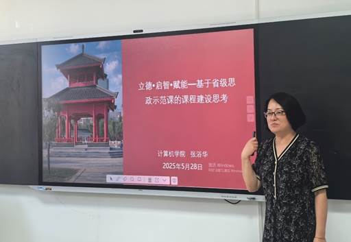 说明: C:\Users\admin\Documents\Tencent Files\442620083\FileRecv\MobileFile\IMG_20250528_180225.jpg